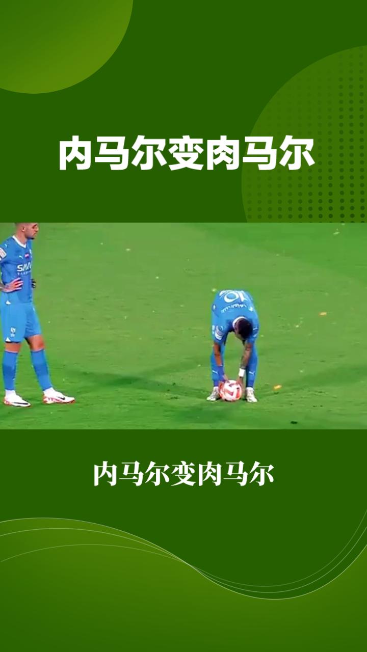 出色防守引发热议！，内马尔在热火比赛中表现优异引发球迷热议的简单介绍-爱游戏平台首页