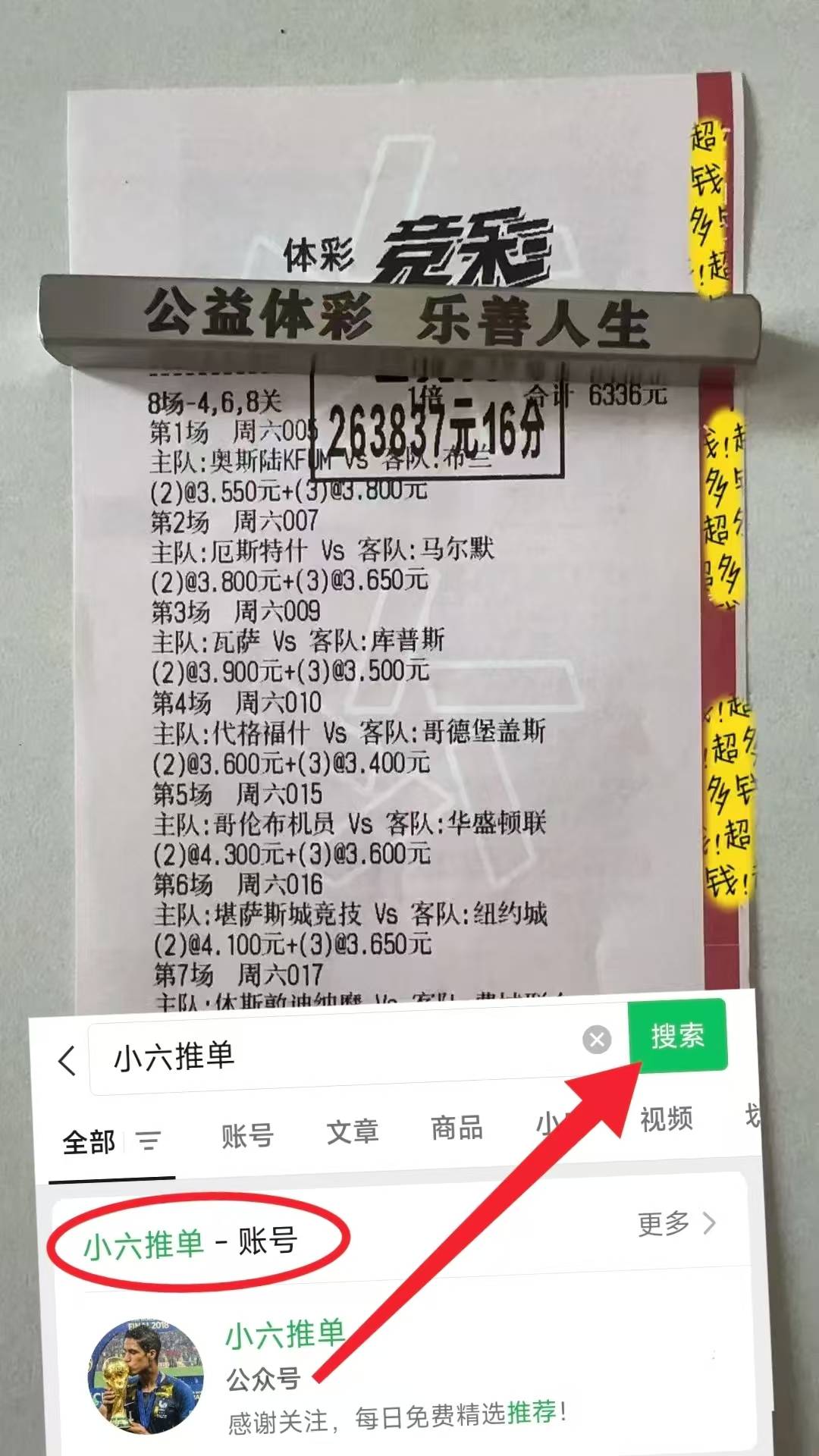 里程碑夜托特纳姆造点机会，英超赛前刷纪录，球迷炸锅，临场指挥获称赞的简单介绍-爱游戏